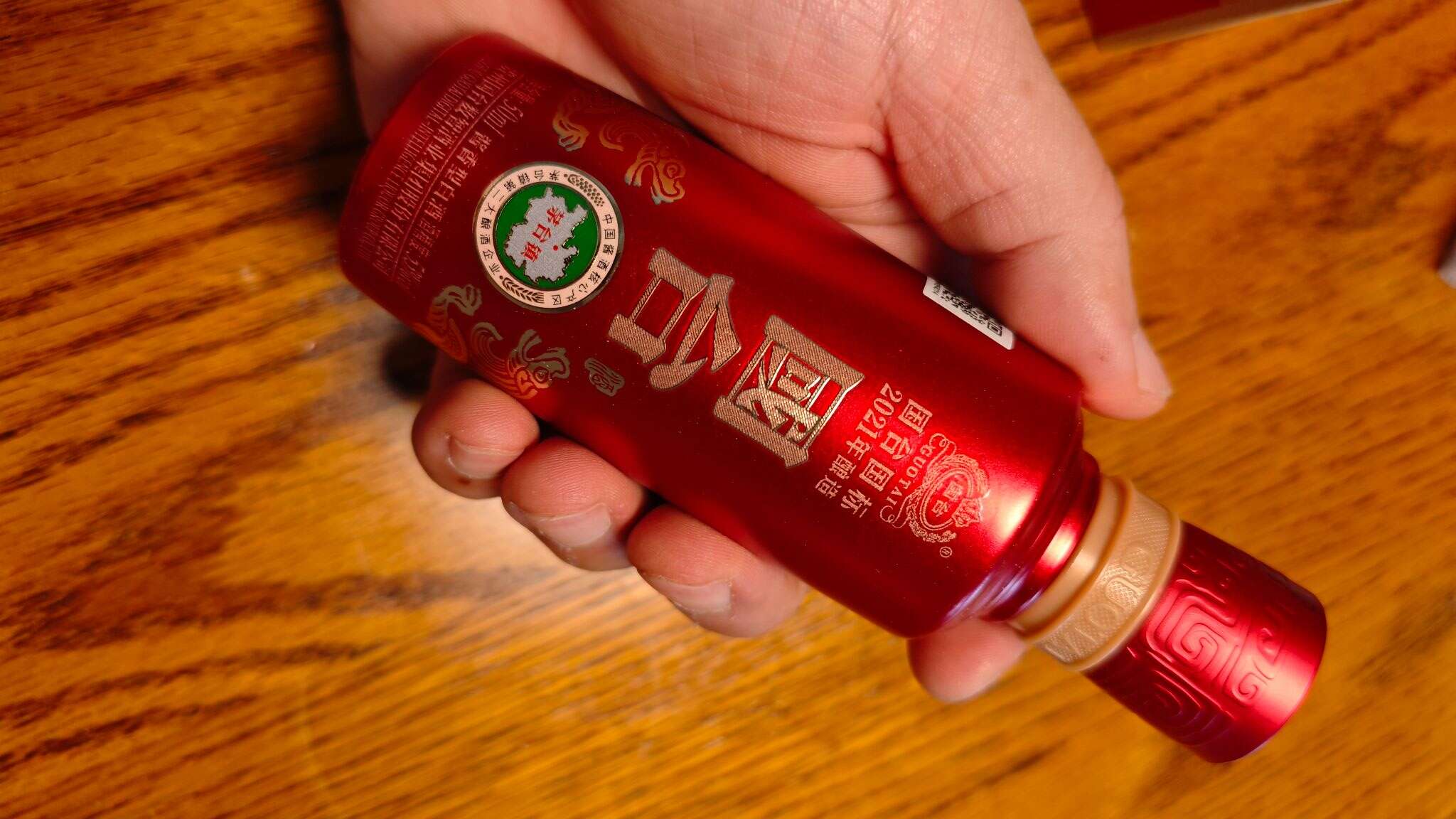 国台国标 50ml 20260717 134440